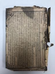 老台灣 清末 民初 日治 日據 福壽 錫 香爐 三獸足 圓錐底 完整 品相佳 宴王 行台 香案 擺宴 宗教 民藝 歷史價格詳細信息