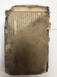 【台灣博土TWBT】202401-171 元寶算盤 老件 珠算 二手 歷史價格詳細信息