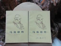 K1234 (簡)陰陽五要奇書(上中下冊) 郭璞等著 李峰標點註釋 海南出版 2006 歷史價格詳細信息