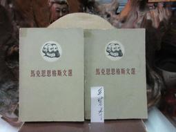 K1721 (簡)地理人子須知(上下冊) 明-徐善繼-徐善述著 李祥註譯 華齡出版 2007 歷史價格詳細信息