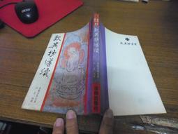 78年2分背逆130度，品相相當漂亮，不容易遇到，個人收藏就16821 歷史價格詳細信息