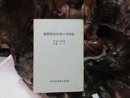 N0232 【東京熱】Tokto Hot  ﾅﾏｲｷRQ中出し折檻乱呼吸 竹内紗里奈 歷史價格詳細信息