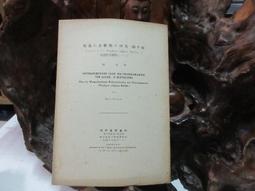 第1類 電影A 酷卡 絕版 華語 亞洲 動畫 卡通 電視 日劇 NT$950元含郵 (全部酷卡有14類數百張) 歷史價格詳細信息