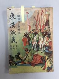廣漢 台灣菊花 75g/罐 歷史價格詳細信息
