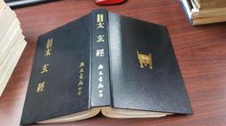 【玄太】經典格紋蕾絲緹花五分袖棉質上衣(黃) 歷史價格詳細信息