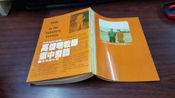善用中高齡及高齡員工活化企業人力資源 ILOSH110-M308 勞動部勞動及職業安全衛生研究所 五南文化 政府出版品 歷史價格詳細信息