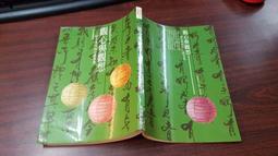 【達觀國際】綠泉新纖酵素x2入(180錠/罐)+隨身包x3包(4錠/包) 歷史價格詳細信息