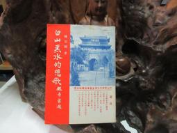 XX085 昭和三年 大禮萬歲記章 徽章盒裝 銀章 歷史價格詳細信息