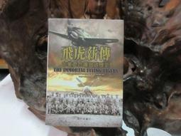 XX133 大正八年 票券 債劵《 券業 債券 金拾圓 》共5枚 有折 如圖  寬約25公分 高約18.5公分 歷史價格詳細信息