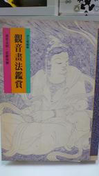 B438 派克 美國製  insignia 全鋼高級原子筆(9.5成新) 歷史價格詳細信息