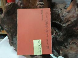 昭和13、14年少見原光UNC品項 十錢銅幣(單標價) 歷史價格詳細信息