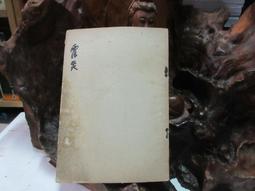 告白（十五週年紀念新版）/湊佳苗【城邦讀書花園】 歷史價格詳細信息