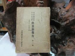大日本 大正十二年 大正12年 五十錢 50錢 雙鳳 雙鳳銀 雙鳳銀幣 極美老包漿 日本銀 日本錢幣  $180/枚 歷史價格詳細信息