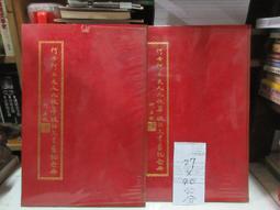 *037.  側背可折疊收納書包1件34x24x17cm,請看圖 歷史價格詳細信息