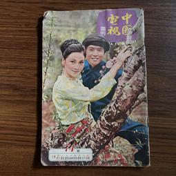 潭子【中日電視液晶維修】Topview EA220W 破屏零件機 歷史價格詳細信息