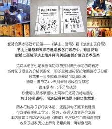 5097不完美的快樂主義,分享十位名家的七種生活主張,范可欽 林建隆...合著 新自然主義出版, 歷史價格詳細信息