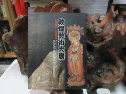 荒漠梟雄DVD，8 Assassins，穆罕默德伊拉池&amp;阿菲本巴德拉，全新107/6/29發行 歷史價格詳細信息