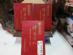 （13）民國38年五角銀幣 歷史價格詳細信息