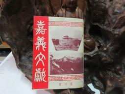 縣委大院梅曉歌胡歌考駕照同款短袖T恤上衣印花男女寬松體恤衣服#皇運 歷史價格詳細信息