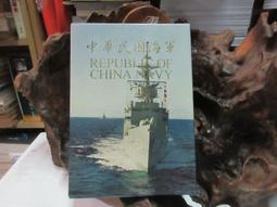 中華民國海軍軍官學校 六十二年班 歷史價格詳細信息