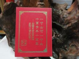057{鈔極稀少}全新建國百年紀念鈔&amp;lt;同字軌帶A豹子號全套&amp;gt;10張一標(面額1000元另計) 歷史價格詳細信息