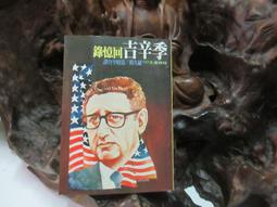 時報文化 國光的品牌學：一個傳統京劇團打造劇藝新美學之路 張育華、陳淑英 全新 歷史價格詳細信息