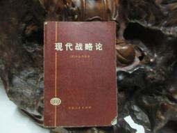 B1245 消失古文明遺跡 通鑑文化編輯部編輯製作 主編廖惠玲 人類智庫 2008 歷史價格詳細信息