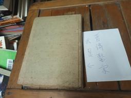 【普濟堂】順暢有力韭菜籽草本精萃錠(30錠/盒x7盒) 歷史價格詳細信息