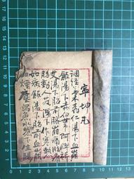 日治時期 書櫃 玻璃櫃 . 修長比例漂亮 空間好用 . 穩固 可直接使用  . 背板有些許小蛀痕 不影響使用 . 側邊如 歷史價格詳細信息