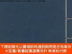 博民【提供資料信息罕見】 土地問題：中國農民所有權的教訓 The Land Question, with Lesson 歷史價格詳細信息