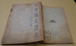 國民文學讀本1-4/凌性傑,吳岱穎,孫梓評,楊佳嫻,石曉楓,范宜如【城邦讀書花園】 歷史價格詳細信息