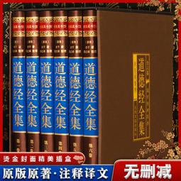 周易全解 金景芳 呂紹綱著 吉林大學出版社 易經 易大傳 歷史價格詳細信息