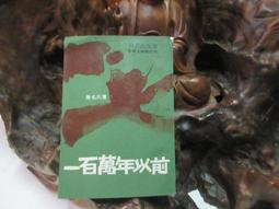 【新品】月光社鉑光星辰聖誕樹積木花拼裝玩具相框擺件節日禮物女 歷史價格詳細信息