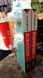現代風索里亞設計椅 歷史價格詳細信息
