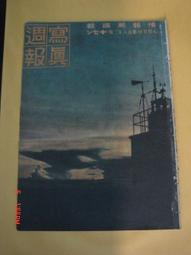 【奇露館2】懷舊廣告紙 早期50年代罐頭廣告 共8張--外櫃 歷史價格詳細信息