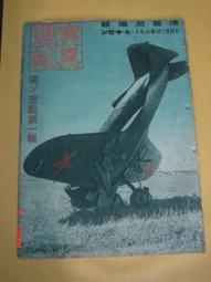 【奇露館2】懷舊廣告紙 早期50年代罐頭廣告 共8張--外櫃 歷史價格詳細信息