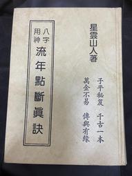 流傳千年的高竿玩法，資治通鑑也耍詐：紛擾先秦×亂世三國×動盪南北朝×威武大唐，當狡猾臣子槓上變態皇帝，究竟會鹿【金石堂】 歷史價格詳細信息