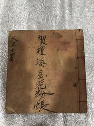 老台灣 日治 日據 正老件 鐵皮 煤油燈 完整 老油燈 手 提燈 古道具 古美術 玻璃燈 懷舊 鐵道燈 船燈 歷史價格詳細信息