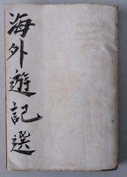 1代 ipex轉sma母頭內孔SMA轉IPX轉接線WIFI/GSM/3G/GPS/4G模組 連接線 歷史價格詳細信息