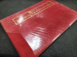 Q2308-二手】兩性問題女性觀-前衛出版-呂秀蓮-1990 歷史價格詳細信息