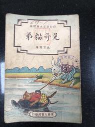 37年台灣銀行壹仟圓 1000元紙鈔  品像如圖A (紙鈔) 歷史價格詳細信息