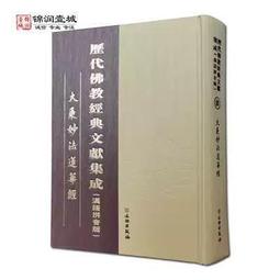 ✅大西洞全青花老坑壽桃端硯 已出端硯協會鑒定證書  【坑口】老坑大西洞 非麻子 非水麻 非坑仔 【石品】青花-2684 歷史價格詳細信息