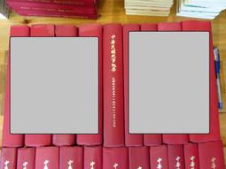 【綠鈕二手書店】＜中國的空軍，第四六七期(脫頁不喜勿標，民國六十七年十二月號，中華民國空軍戰機)B6＞國防部空軍印製廠－ 歷史價格詳細信息