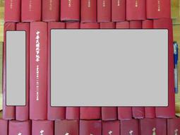 中華民國  3年  四行鈔券.  拾圓券-  美國鈔票  公司版  (A4-125) 歷史價格詳細信息