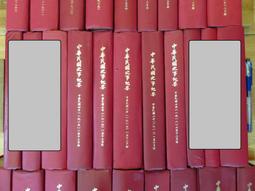 民國7年&ldquo;省立&rdquo;廣東省銀行兌換券伍圓 歷史價格詳細信息