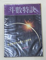 民國果盤陶瓷果盤高腳盤子盤子水果盤點心盤 歷史價格詳細信息