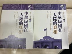 1949中華民國中央銀行壹佰紙幣 上好品相 民國紙幣5364 歷史價格詳細信息
