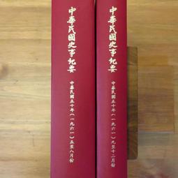 5本合售 華一 中國孩子的故事 中國神仙故事 十二生肖的故事 植物的故事 食物的故事 器具的故事 童書繪本 XX 歷史價格詳細信息