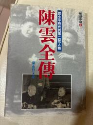 葉永烜:眺望五十年後的今天 歷史價格詳細信息