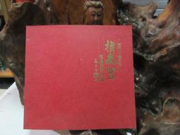山地指南針汽車貼紙包裝汽車造型 Vinly 貼花汽車車窗摩托車裝飾汽車配件膠水貼紙 PVC 歷史價格詳細信息